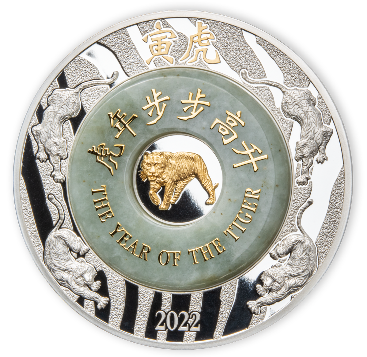 Year of the Tiger - 2 oz. Pure Silver Coin with Jade Insert and Selective Gold Plating